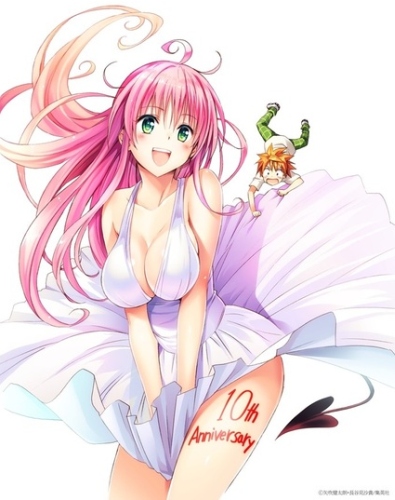 To LOVE-Ru: Multiplication - Mae kara Ushiro kara